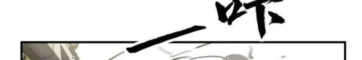 Xuyên Không Thành Chim Chapter 266 - Next Chapter 267