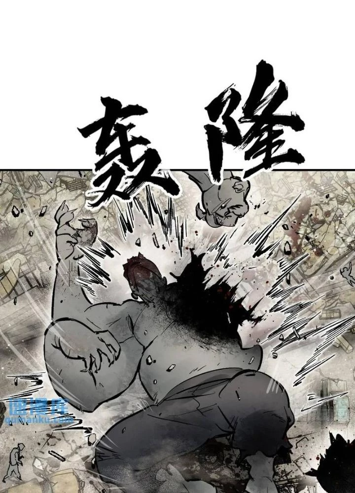 Xuyên Không Thành Chim Chapter 266 - Next Chapter 267