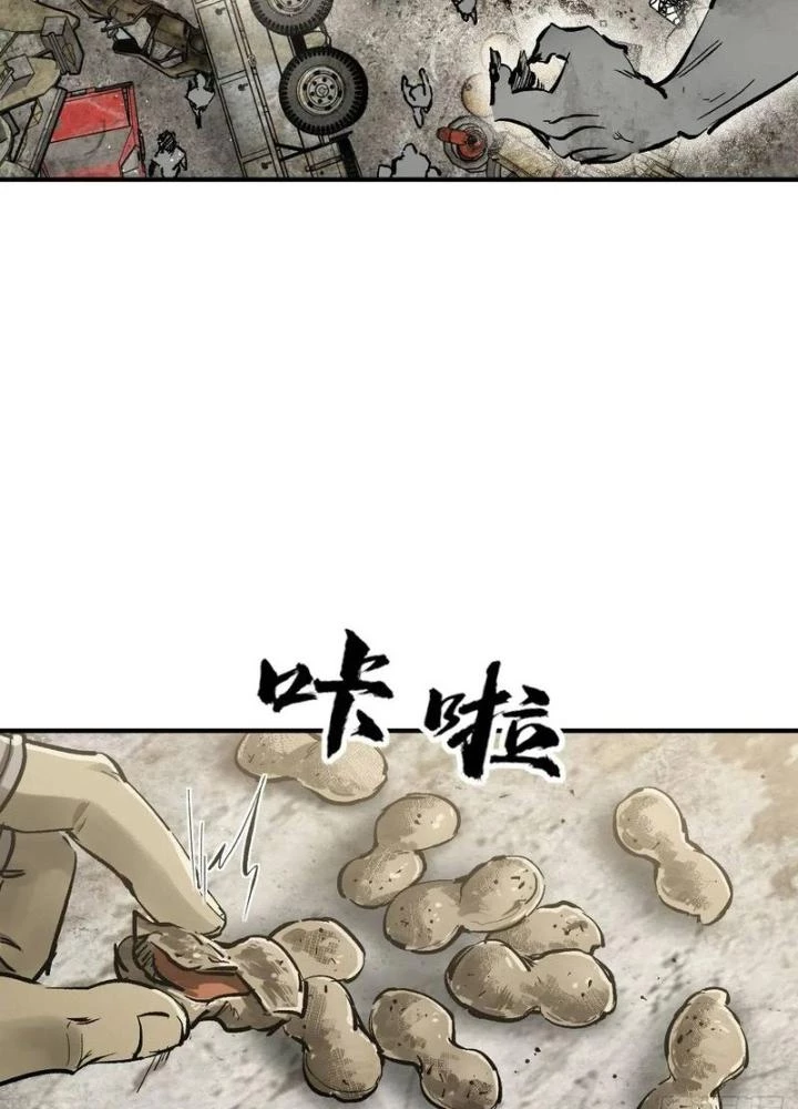 Xuyên Không Thành Chim Chapter 266 - Next Chapter 267
