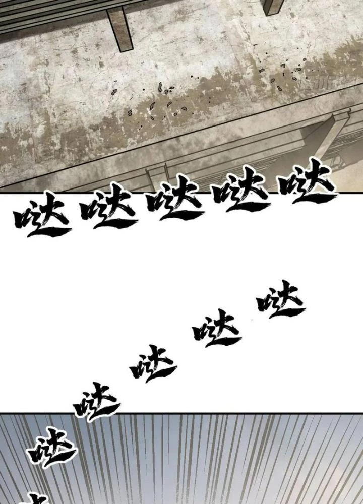 Xuyên Không Thành Chim Chapter 266 - Next Chapter 267
