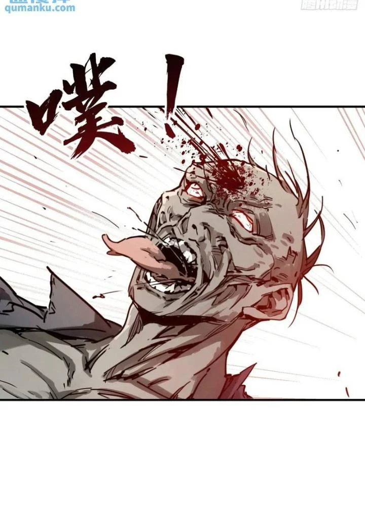 Xuyên Không Thành Chim Chapter 267 - Trang 2