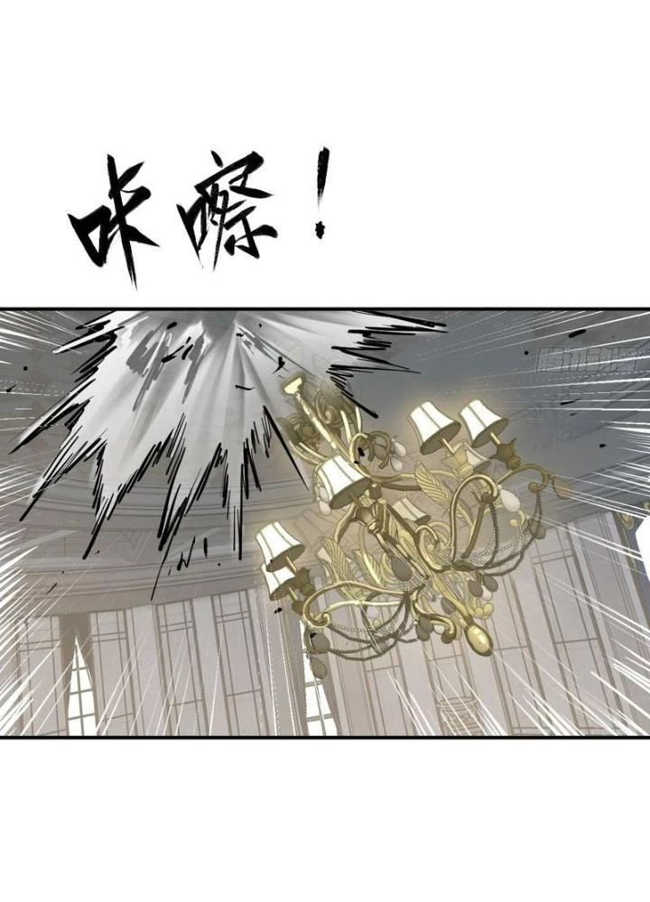 Xuyên Không Thành Chim Chapter 268 - Trang 2