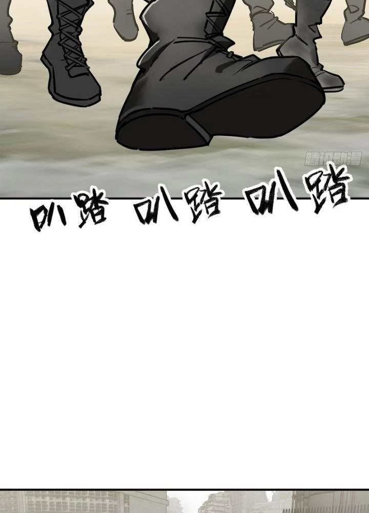 Xuyên Không Thành Chim Chapter 268 - Trang 2