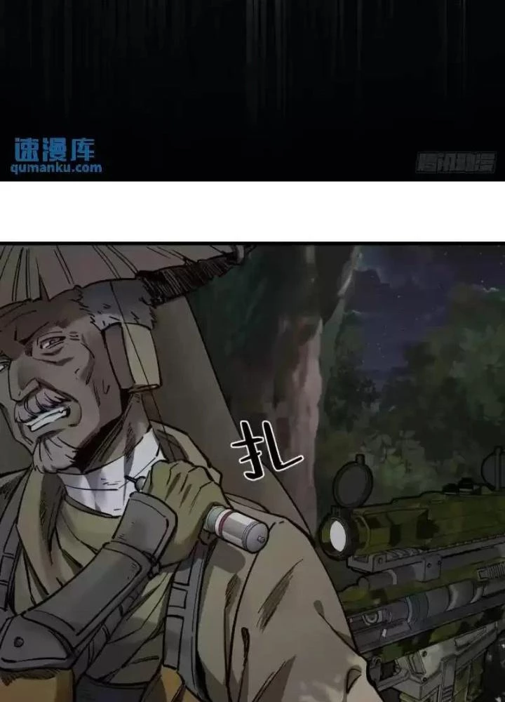 Xuyên Không Thành Chim Chapter 269 - Next Chapter 270
