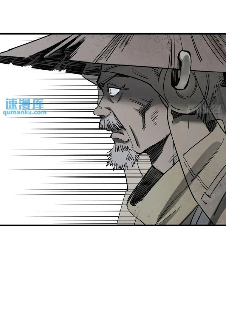 Xuyên Không Thành Chim Chapter 272 - Next Chapter 273