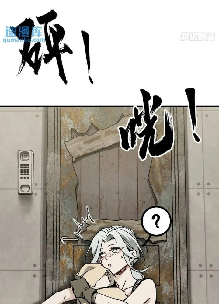 Xuyên Không Thành Chim Chapter 272 - Next Chapter 273