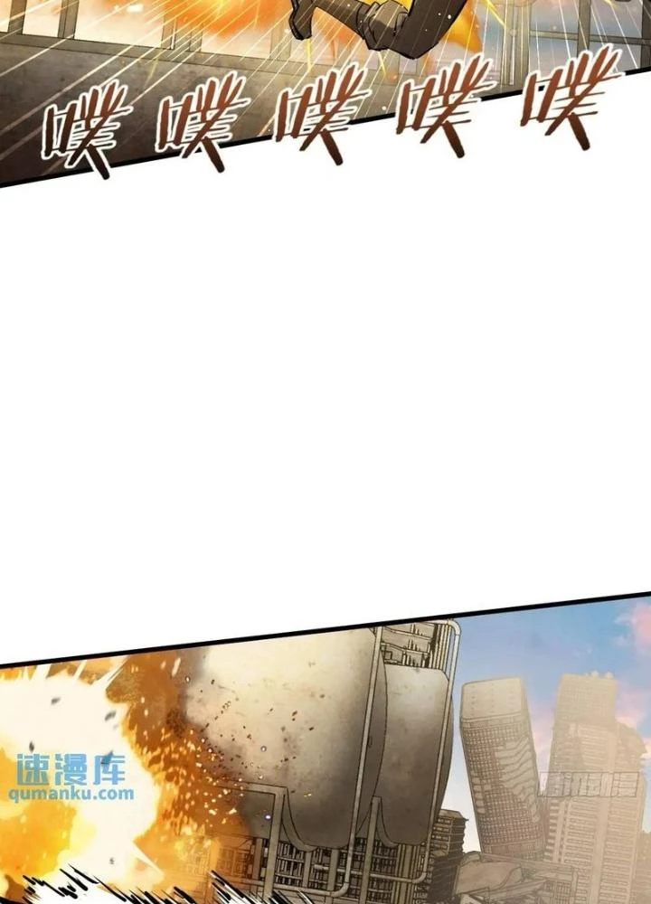 Xuyên Không Thành Chim Chapter 276 - Trang 2
