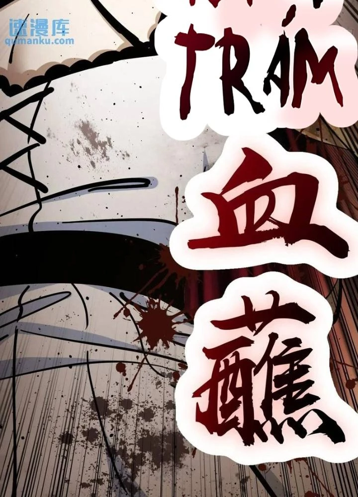 Xuyên Không Thành Chim Chapter 276 - Trang 2