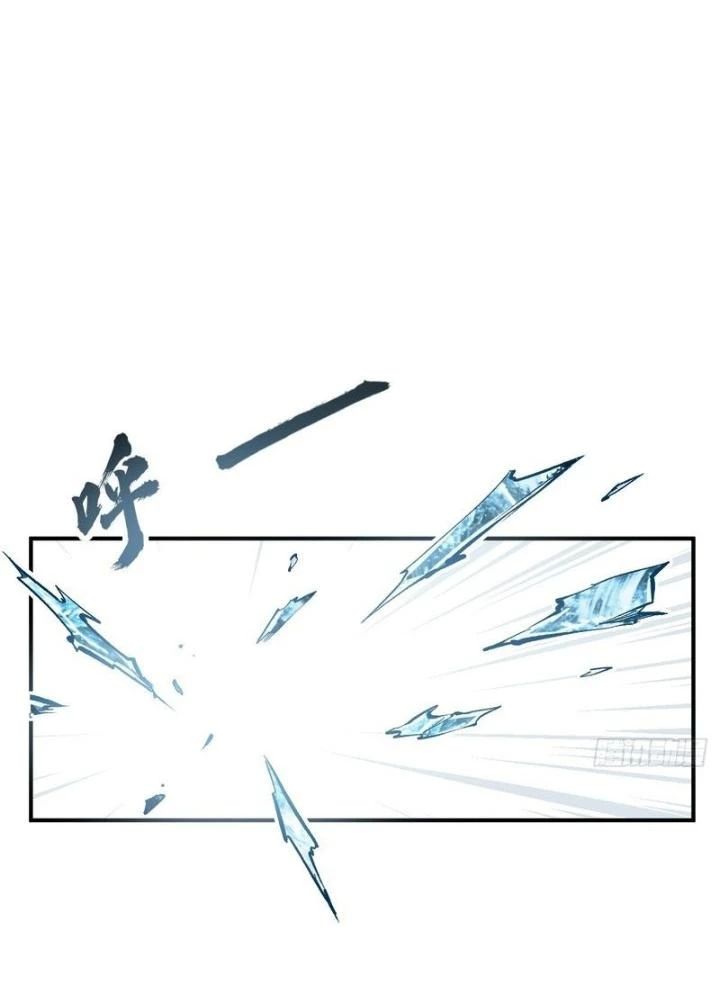 Xuyên Không Thành Chim Chapter 277 - Trang 2