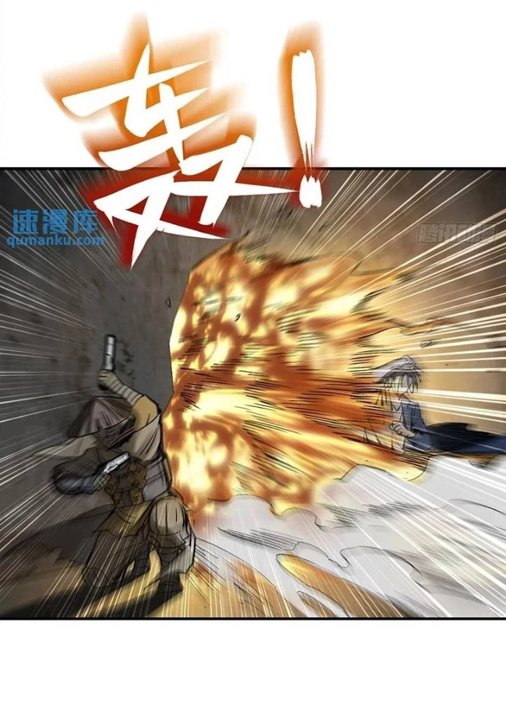 Xuyên Không Thành Chim Chapter 280 - Next Chapter 281