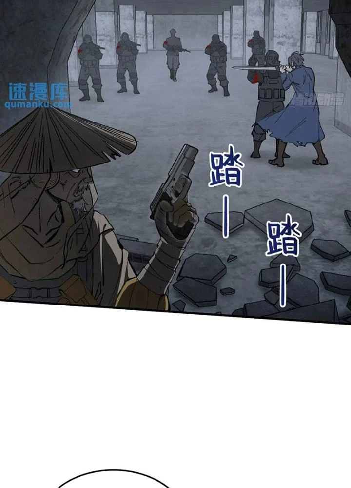 Xuyên Không Thành Chim Chapter 280 - Next Chapter 281