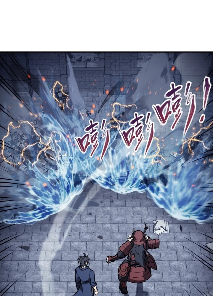 Xuyên Không Thành Chim Chapter 291 - Trang 2