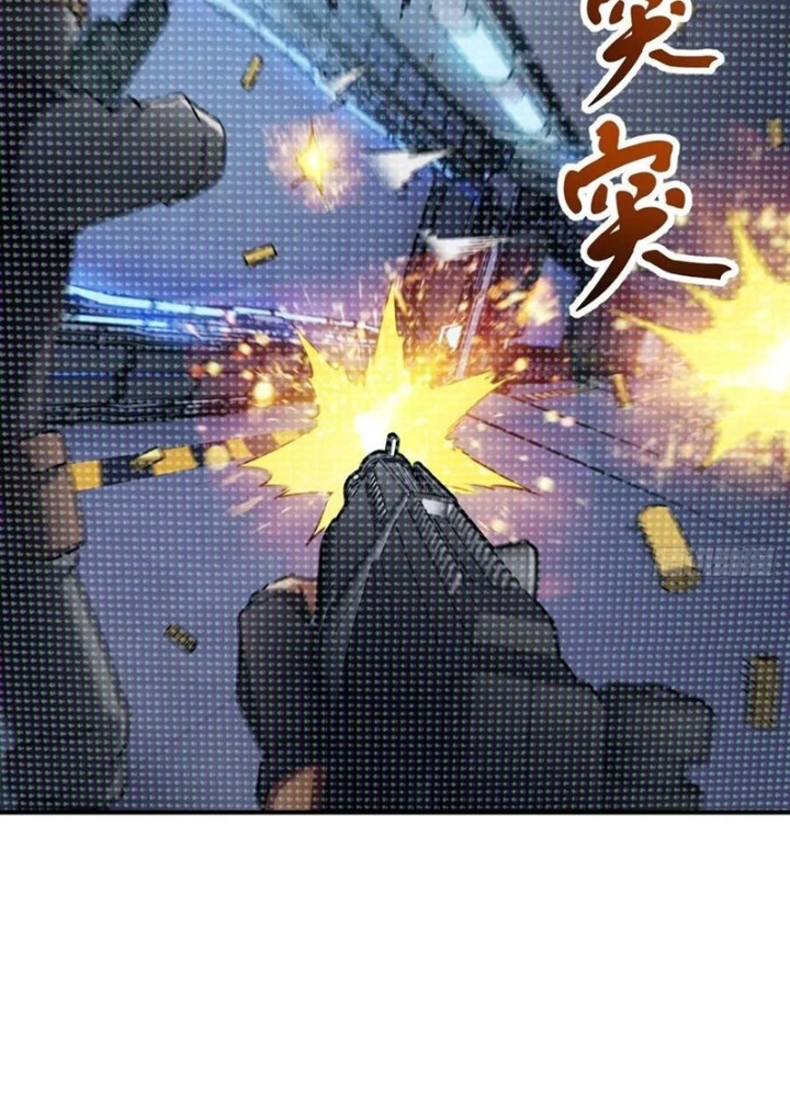 Xuyên Không Thành Chim Chapter 301 - Trang 2