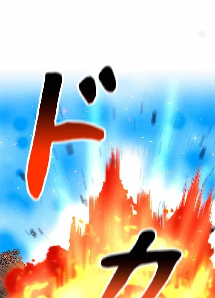 Buff May Mắn Chapter 5 - Trang 3