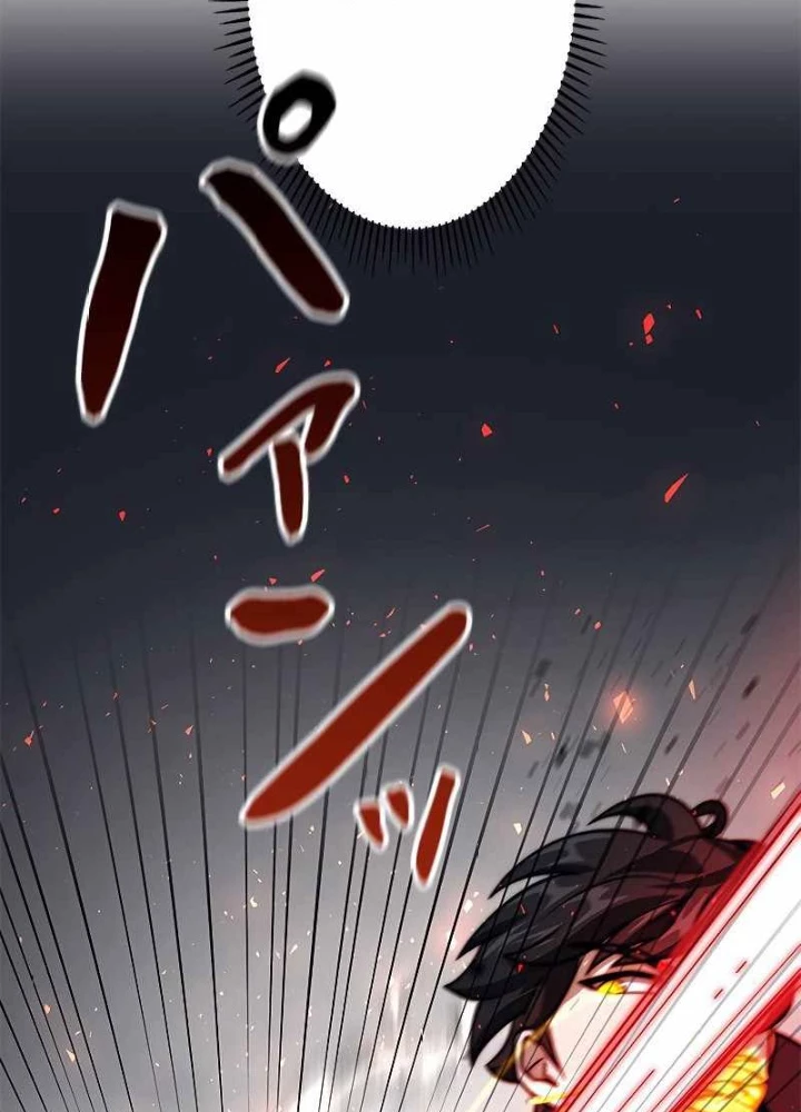 Buff May Mắn Chapter 5 - Next Chapter 6
