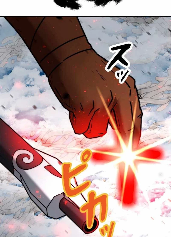 Buff May Mắn Chapter 5 - Trang 3