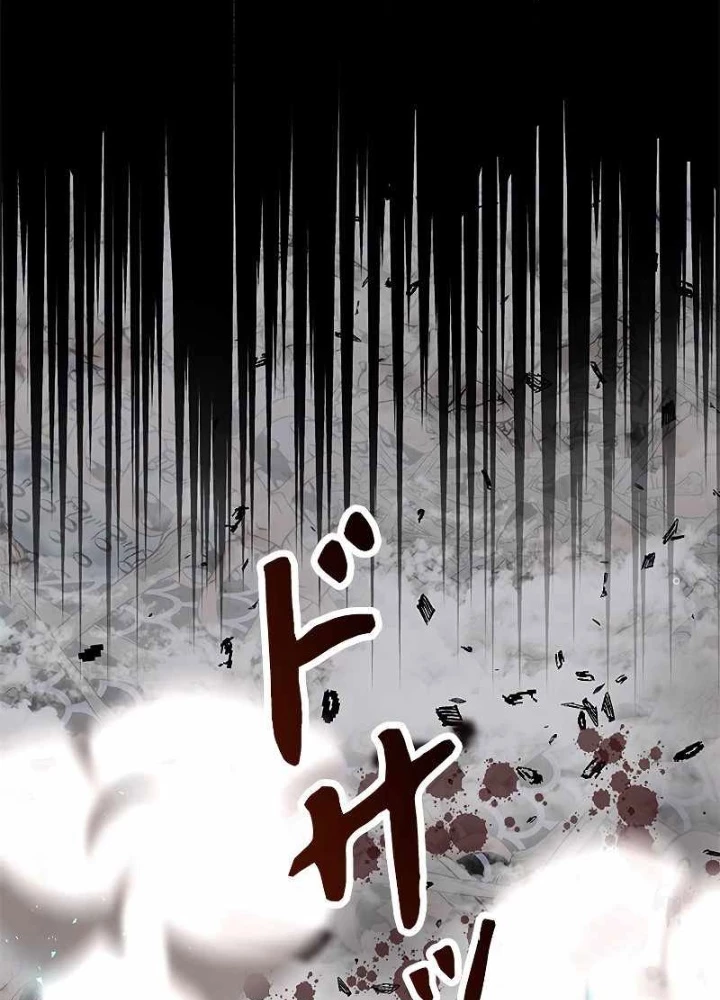 Buff May Mắn Chapter 5 - Next Chapter 6