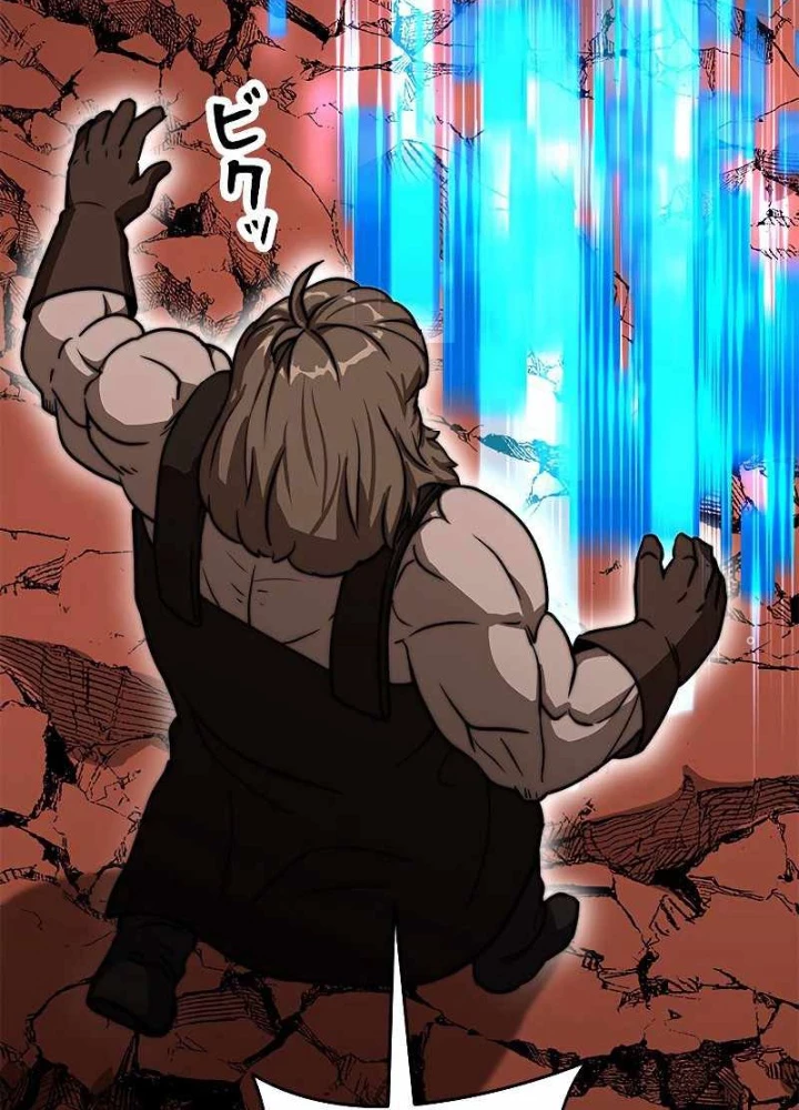 Buff May Mắn Chapter 5 - Trang 3