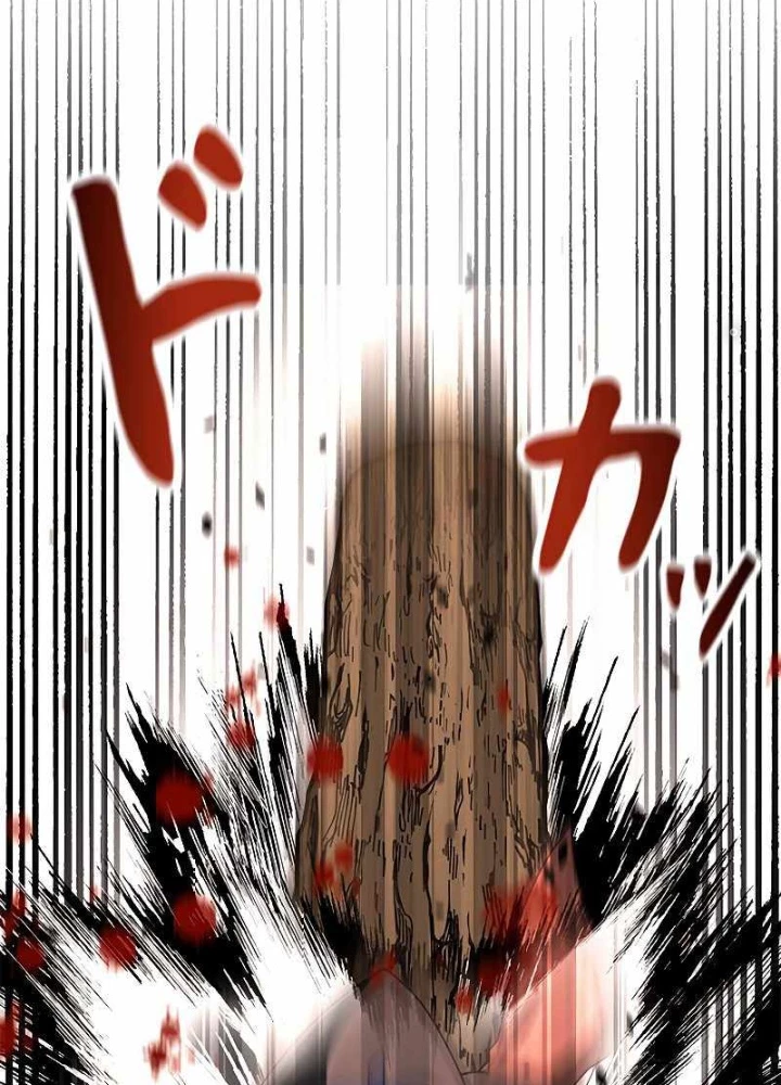 Buff May Mắn Chapter 7 - Trang 3