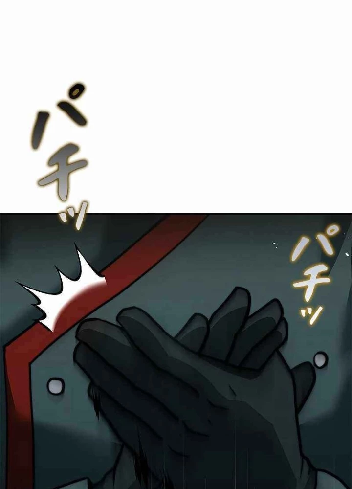 Buff May Mắn Chapter 8 - Next Chapter 9