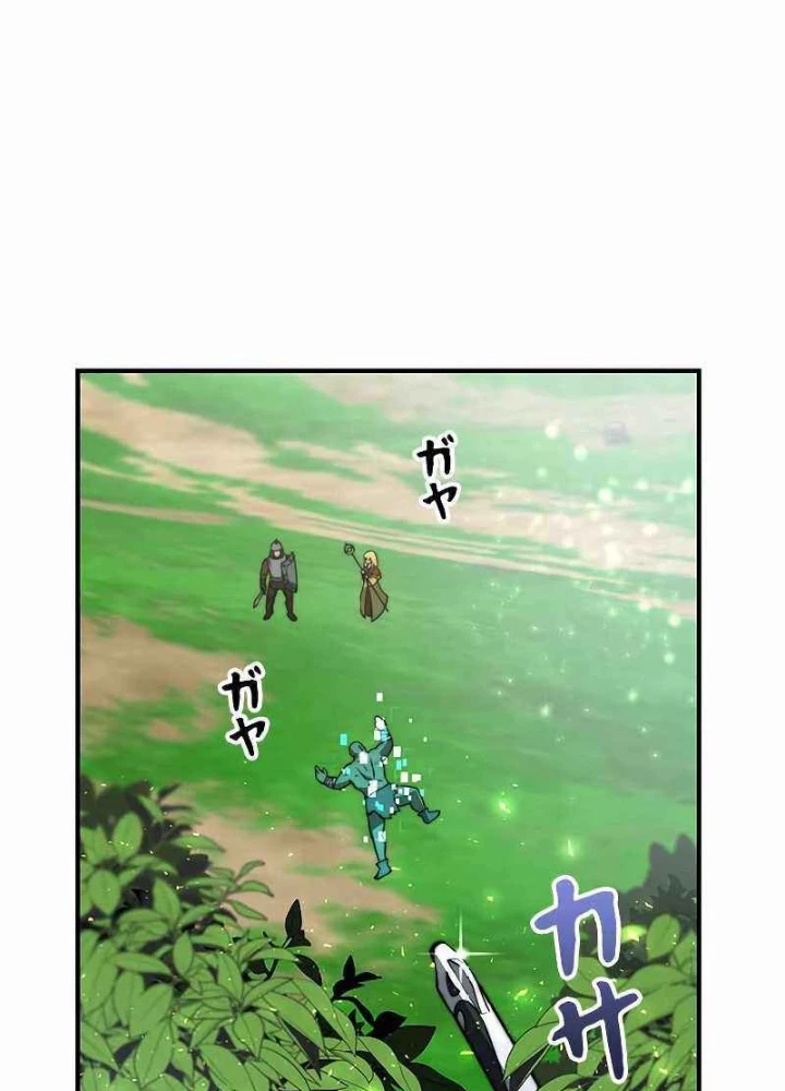 Buff May Mắn Chapter 9 - Next Chapter 10