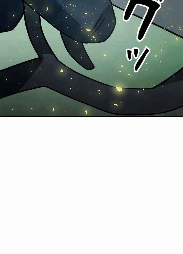 Buff May Mắn Chapter 9 - Trang 3