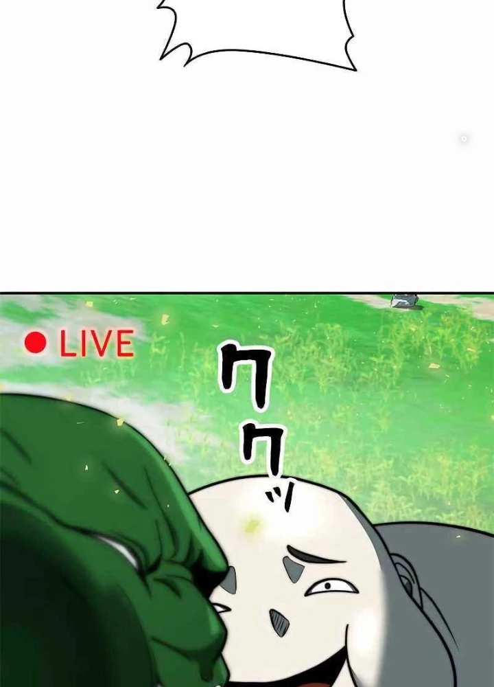 Buff May Mắn Chapter 9 - Next Chapter 10