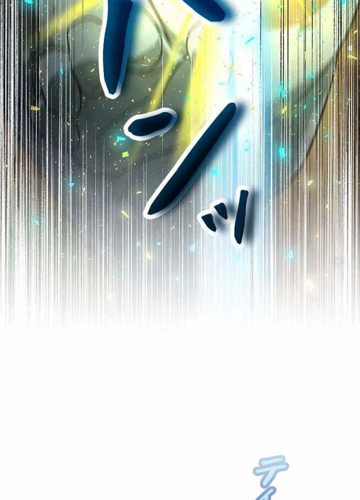 Buff May Mắn Chapter 9 - Next Chapter 10