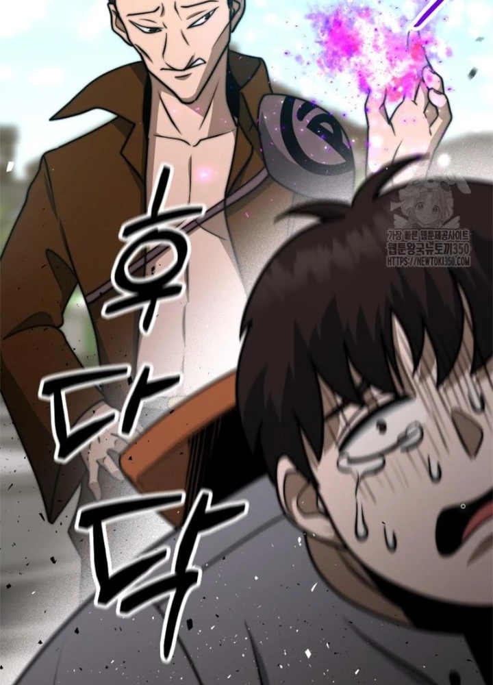 Buff May Mắn Chapter 10 - Next Chapter 11