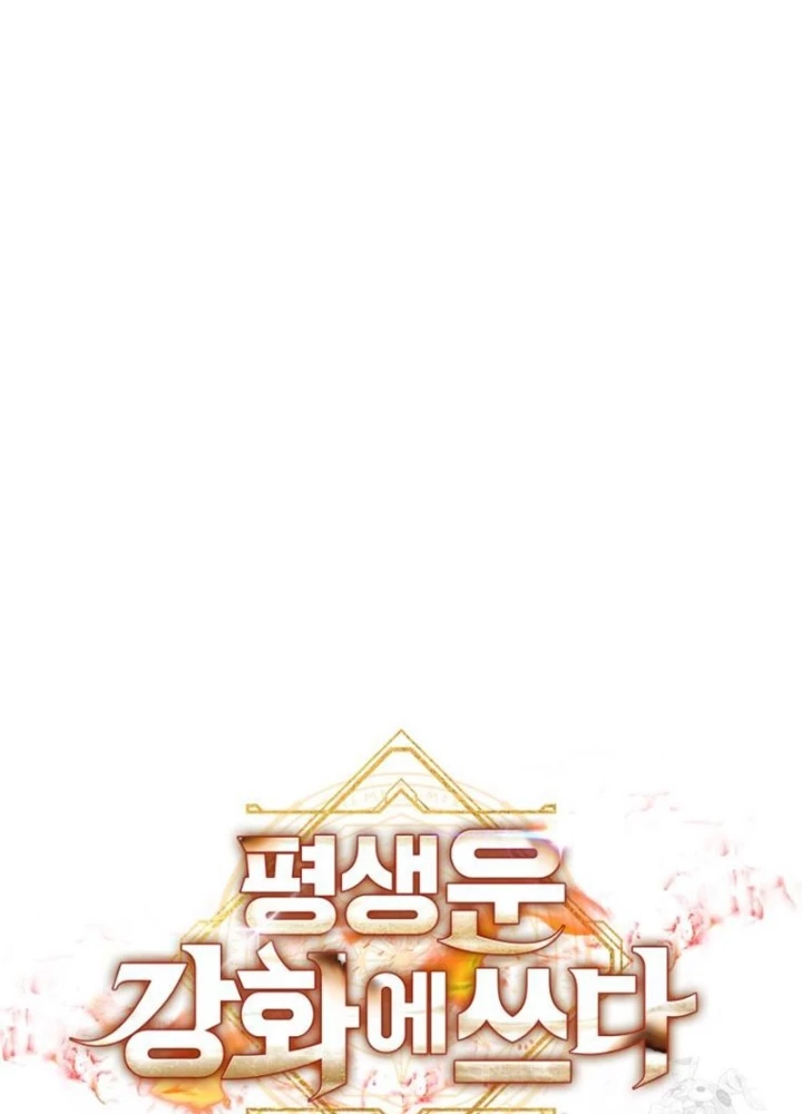 Buff May Mắn Chapter 10 - Next Chapter 11