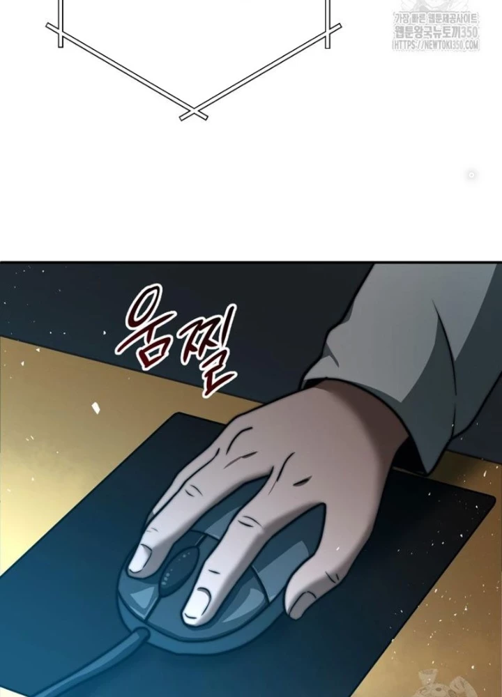Buff May Mắn Chapter 11 - Next Chapter 12