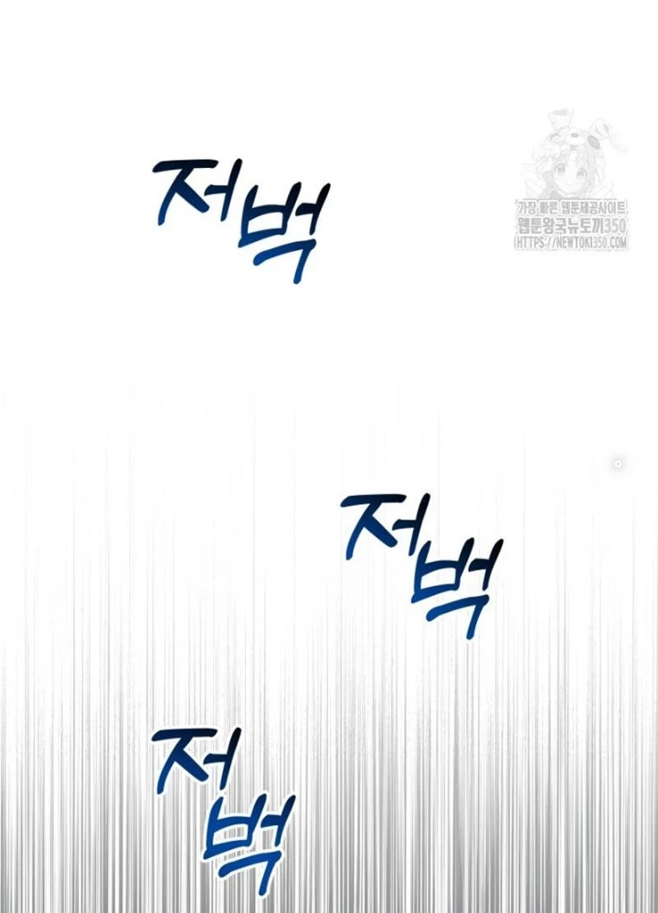 Buff May Mắn Chapter 11 - Next Chapter 12