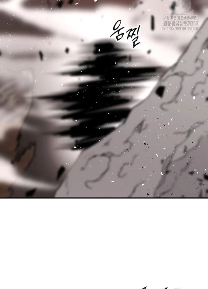 Buff May Mắn Chapter 14 - Trang 3
