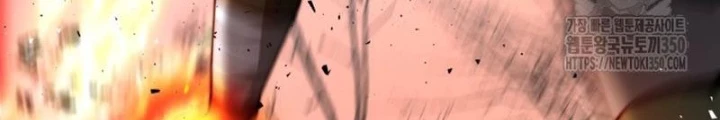 Buff May Mắn Chapter 14 - Trang 3