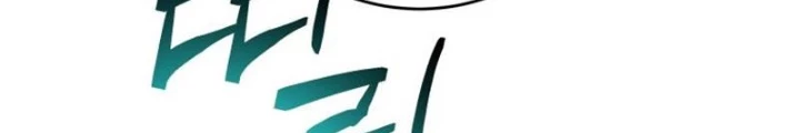 Buff May Mắn Chapter 14 - Trang 3