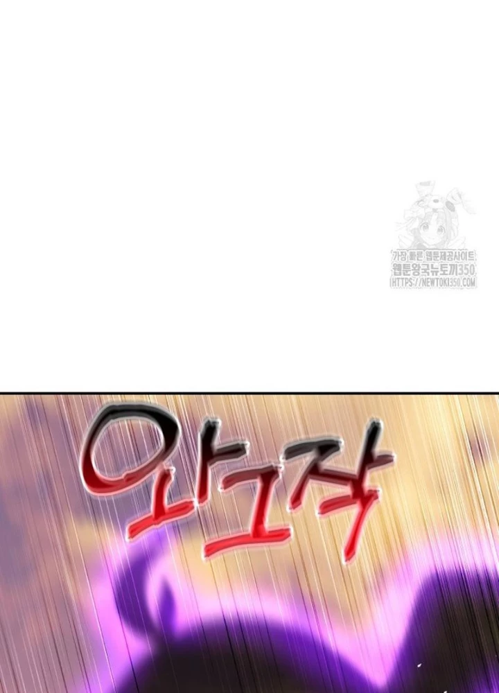 Buff May Mắn Chapter 14 - Next Chapter 15