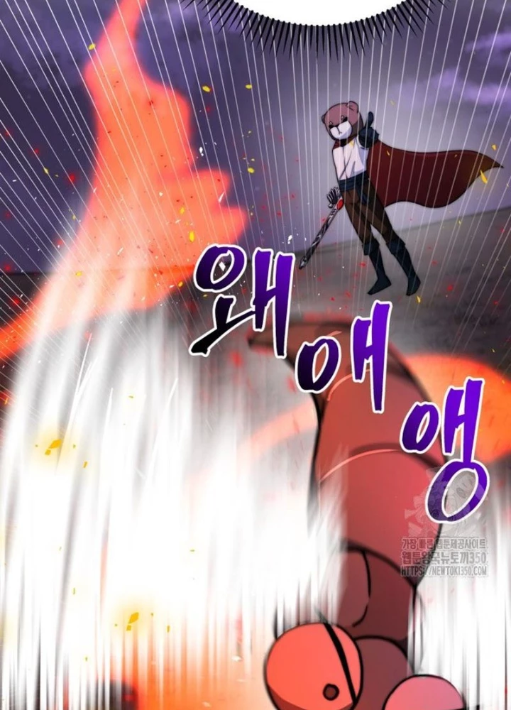 Buff May Mắn Chapter 14 - Trang 3