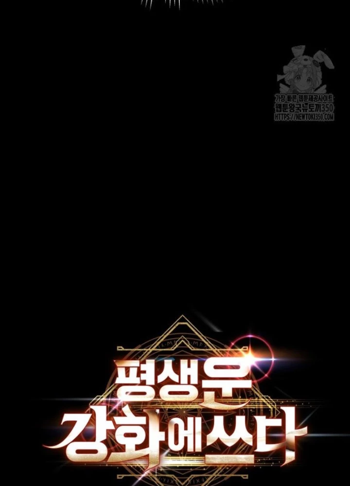 Buff May Mắn Chapter 14 - Next Chapter 15