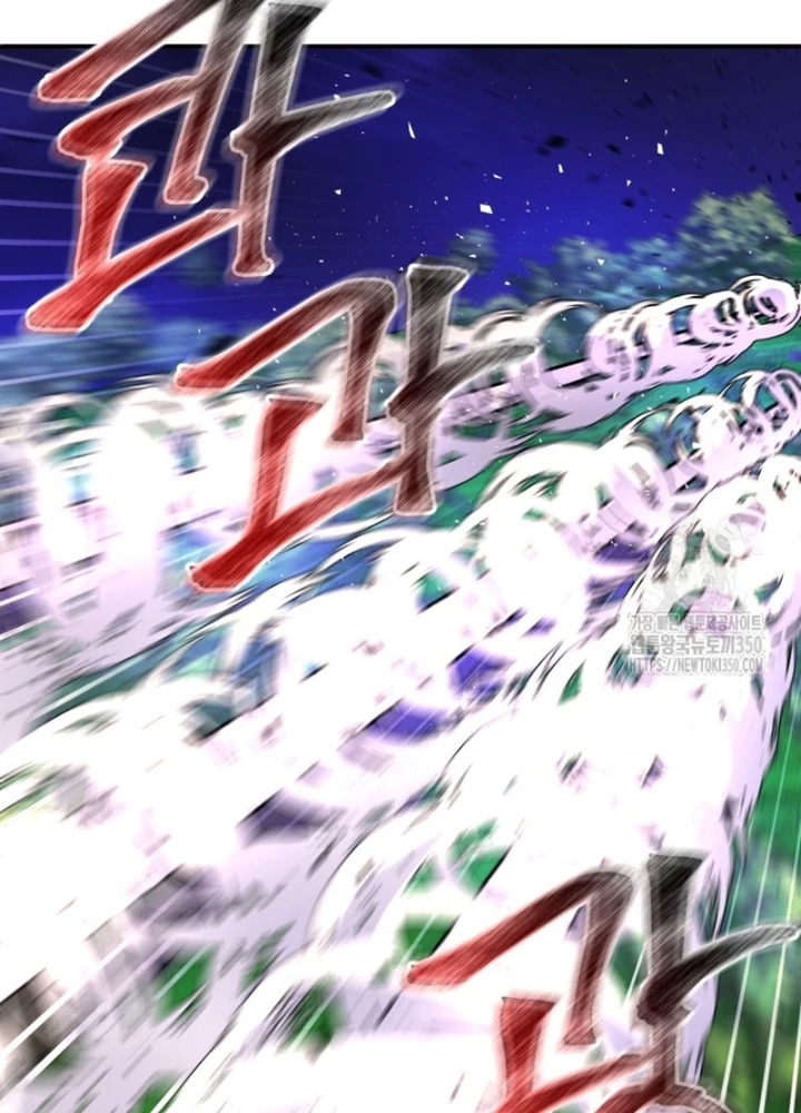 Buff May Mắn Chapter 15 - Trang 3