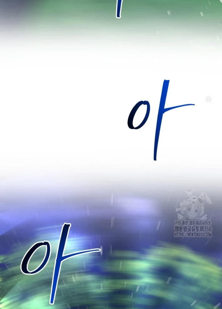 Buff May Mắn Chapter 15 - Next Chapter 16