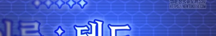 Buff May Mắn Chapter 15 - Next Chapter 16