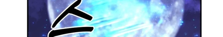 Buff May Mắn Chapter 15 - Trang 3