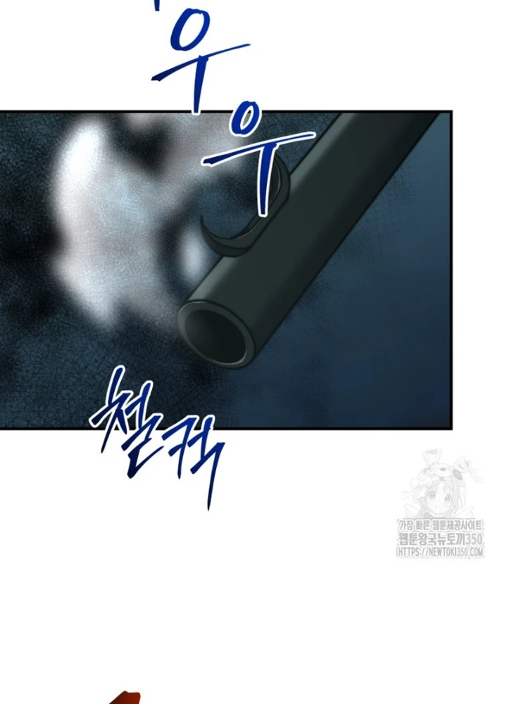 Buff May Mắn Chapter 16 - Next Chapter 17