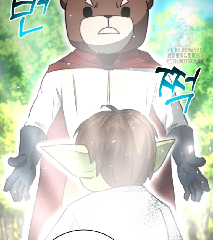 Buff May Mắn Chapter 17 - Next Chapter 18