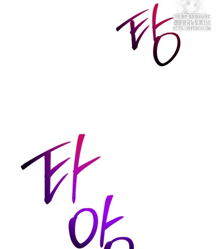 Buff May Mắn Chapter 18 - Next Chapter 19