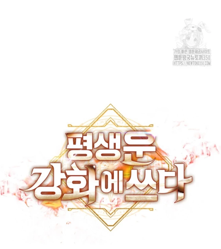 Buff May Mắn Chapter 19 - Next Chapter 20