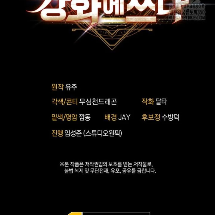 Buff May Mắn Chapter 20 - Next Chapter 21