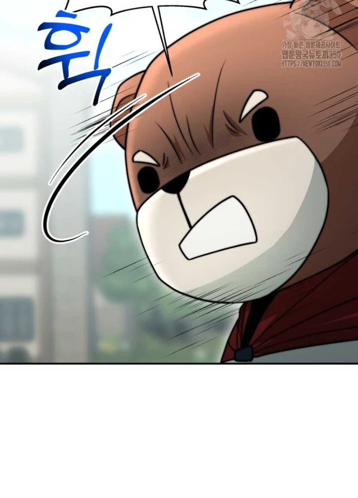 Buff May Mắn Chapter 21 - Next Chapter 22