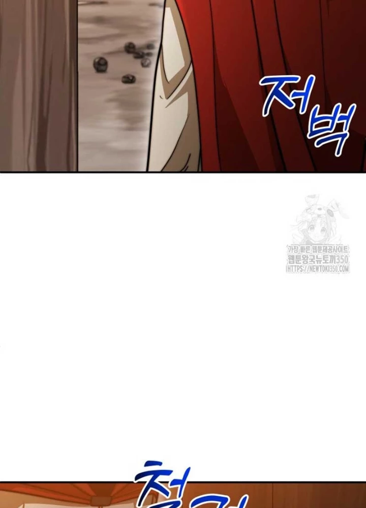 Buff May Mắn Chapter 21 - Next Chapter 22