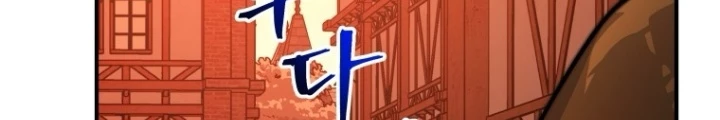 Buff May Mắn Chapter 23 - Next Chapter 24